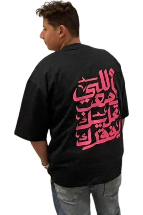 Black Oversized T-shirt        اللي يصعب عليك يفقرك